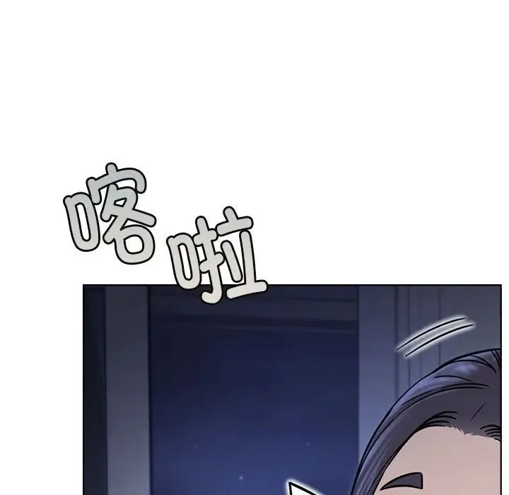 屋檐下的光 - 第32話 - page 71