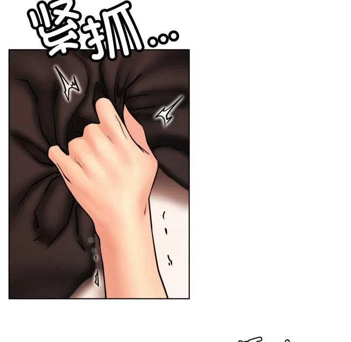 屋檐下的光 - 第77話 - page 8