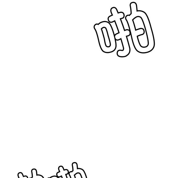 屋檐下的光 - 第77話 - page 32