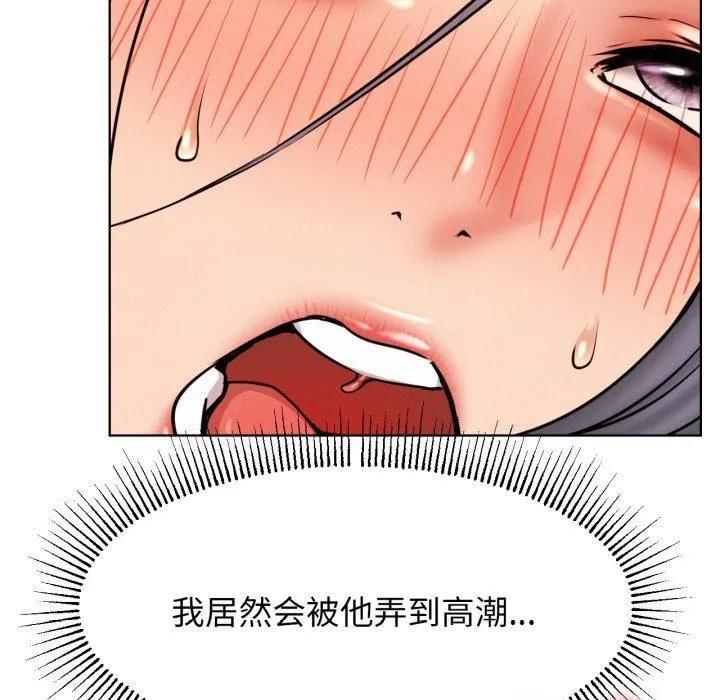 屋檐下的光 - 第77話 - page 35