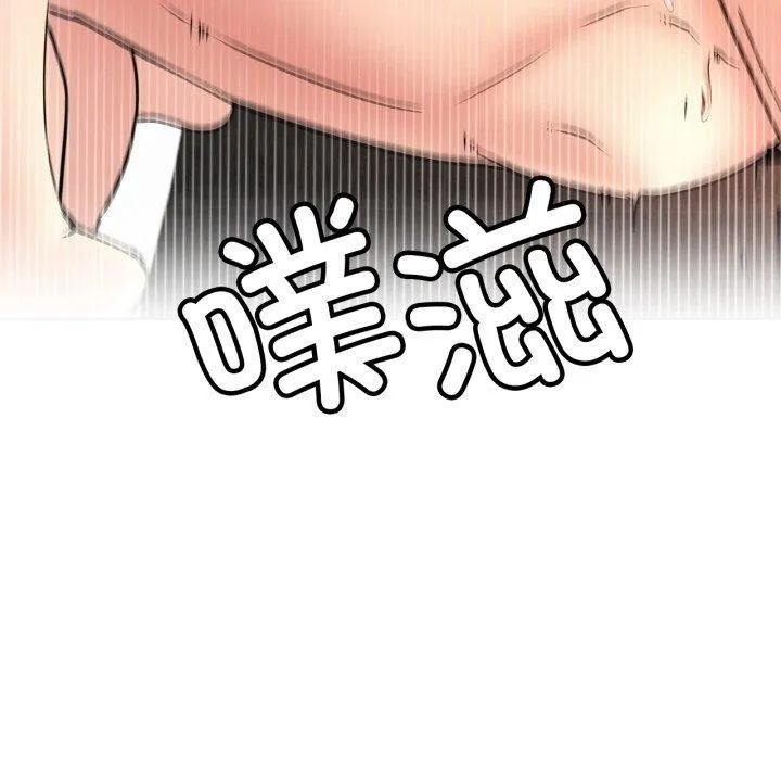 屋檐下的光 - 第77話 - page 46