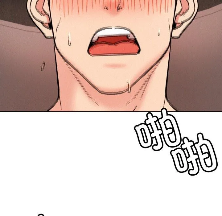 屋檐下的光 - 第77話 - page 53