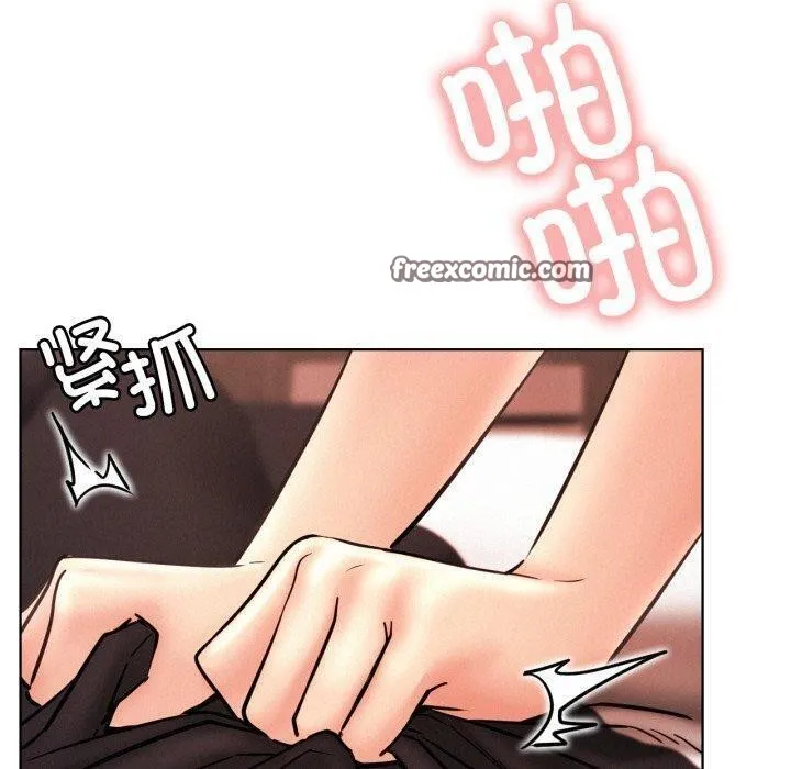 屋檐下的光 - 第77話 - page 60