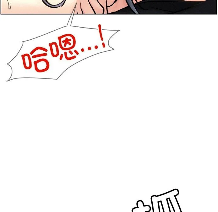 屋檐下的光 - 第77話 - page 64
