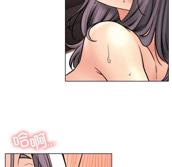 屋檐下的光 - 第77話 - page 74
