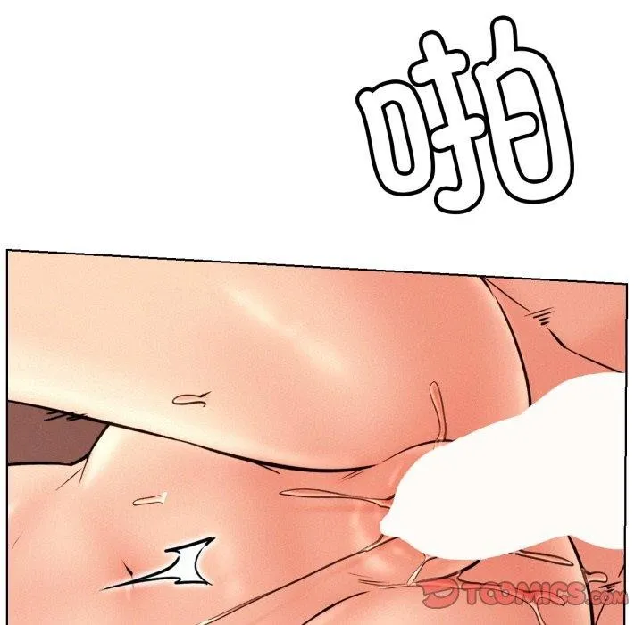 屋檐下的光 - 第77話 - page 81