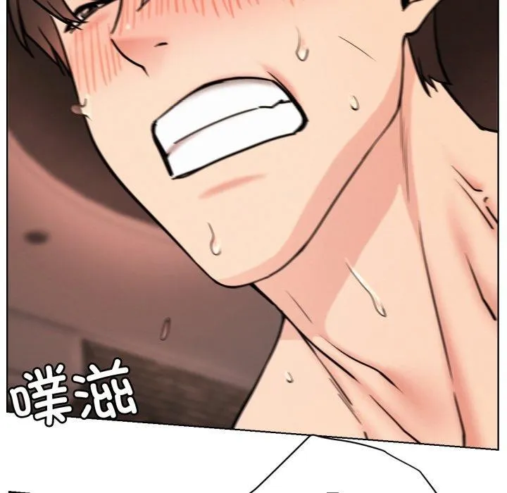 屋檐下的光 - 第77話 - page 88
