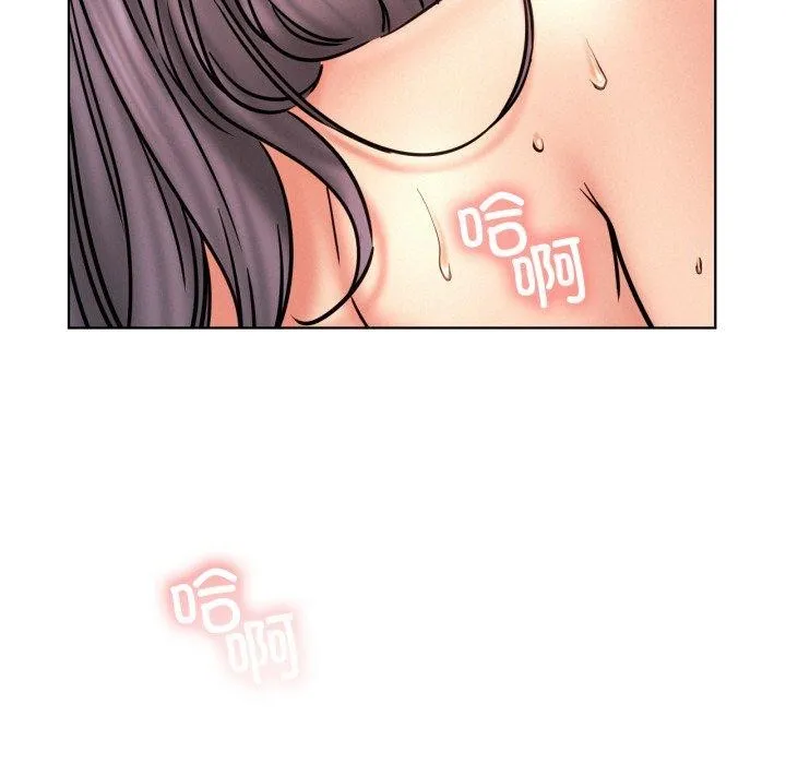 屋檐下的光 - 第77話 - page 103