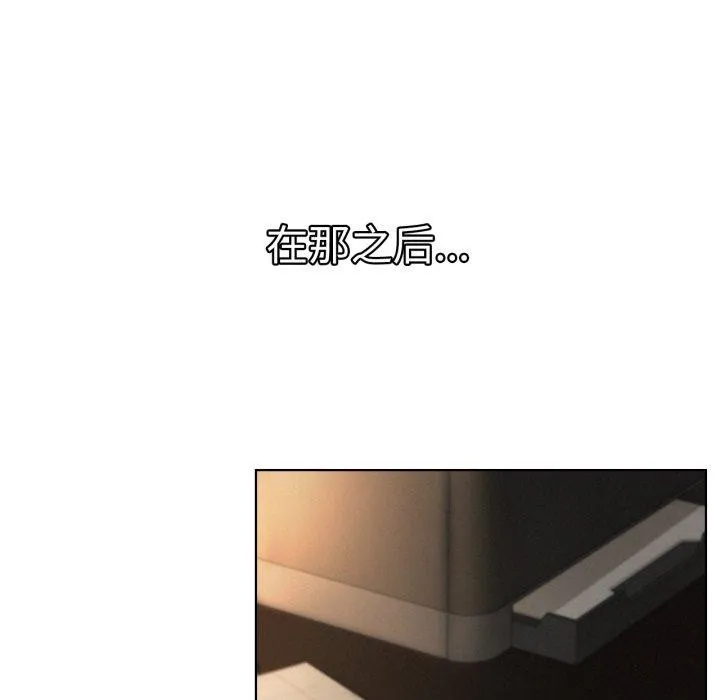 屋檐下的光 - 第77話 - page 108