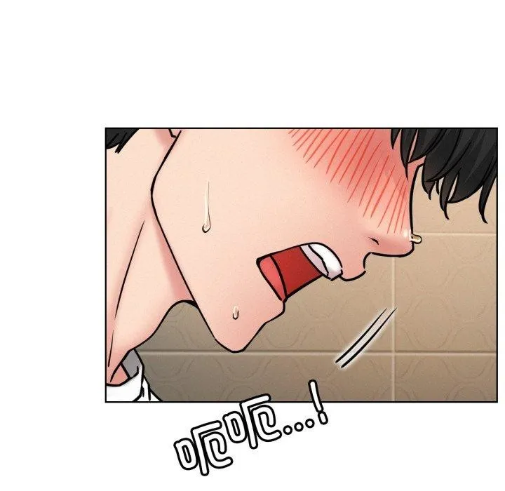 屋檐下的光 - 第77話 - page 124