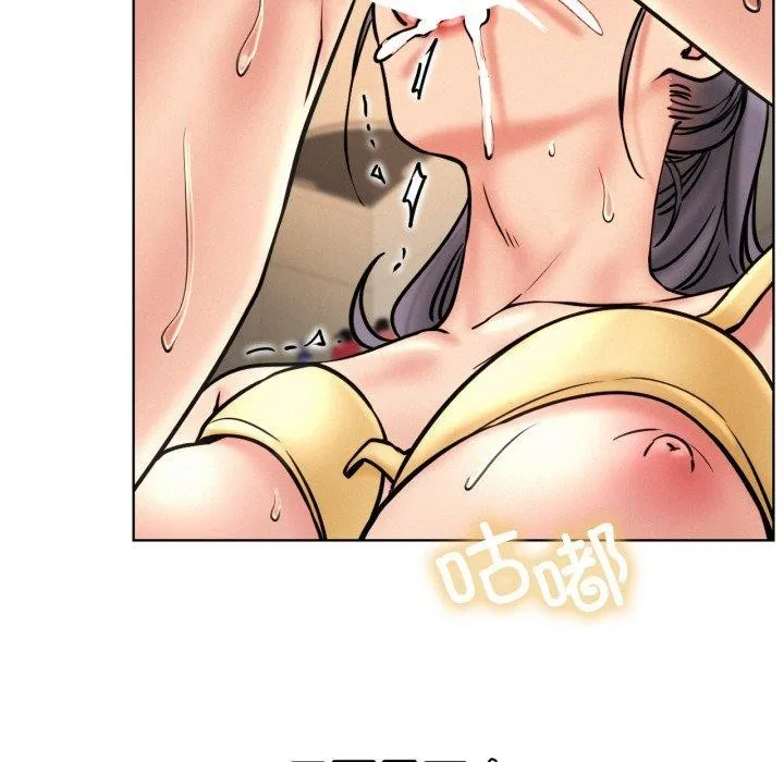 屋檐下的光 - 第77話 - page 127