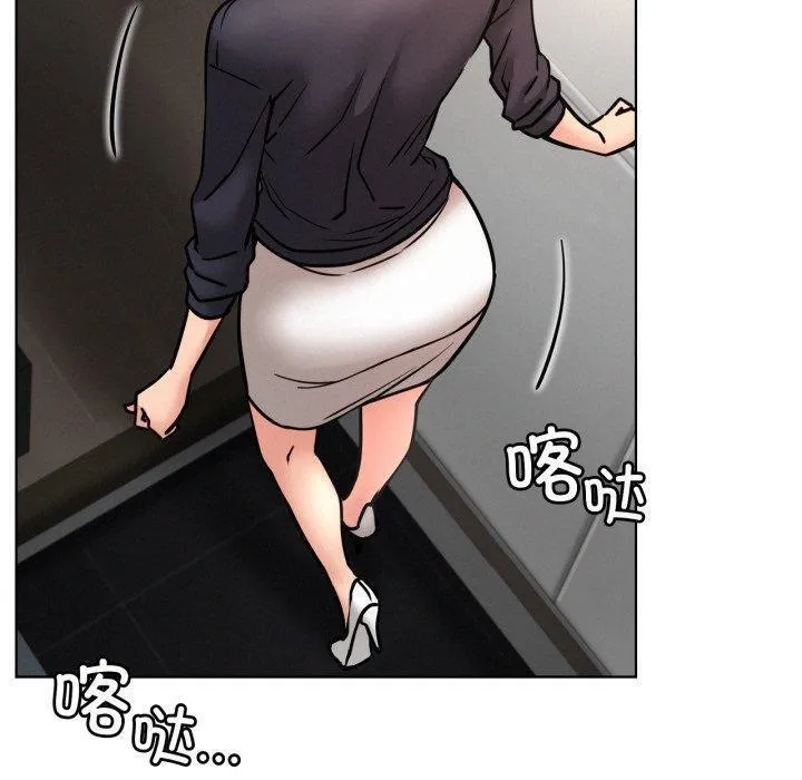 屋檐下的光 - 第77話 - page 130