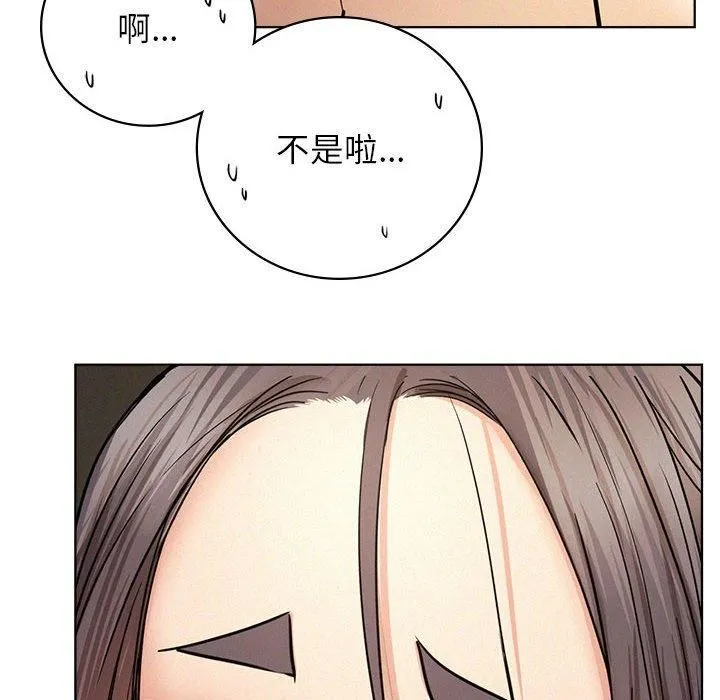 屋檐下的光 - 第50話 - page 18