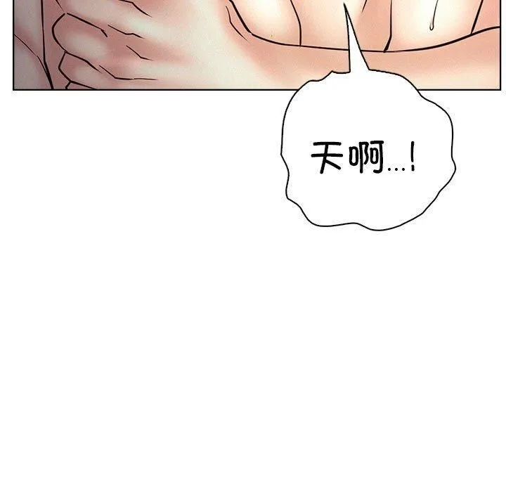 屋檐下的光 - 第50話 - page 23