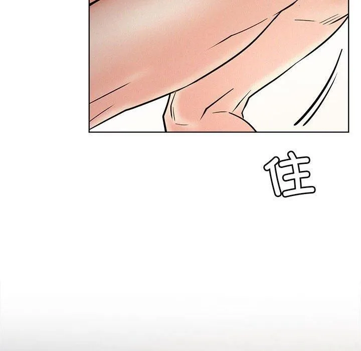 屋檐下的光 - 第50話 - page 25