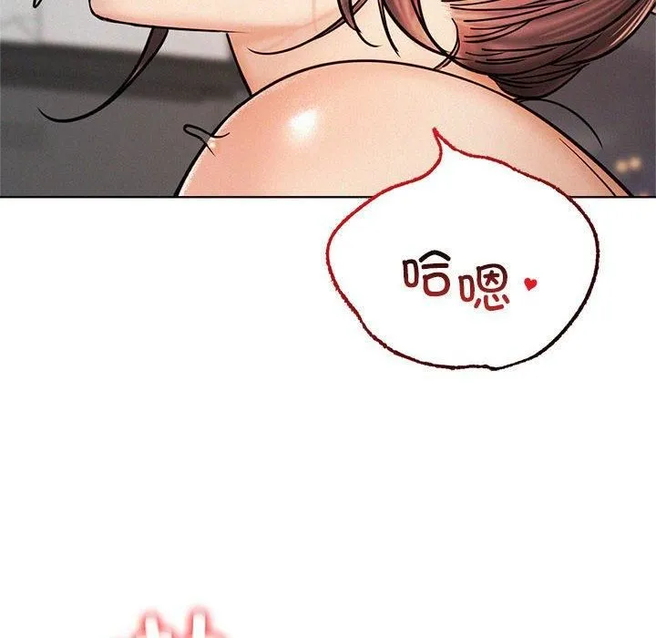 屋檐下的光 - 第50話 - page 35