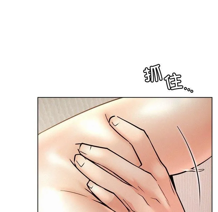 屋檐下的光 - 第50話 - page 49