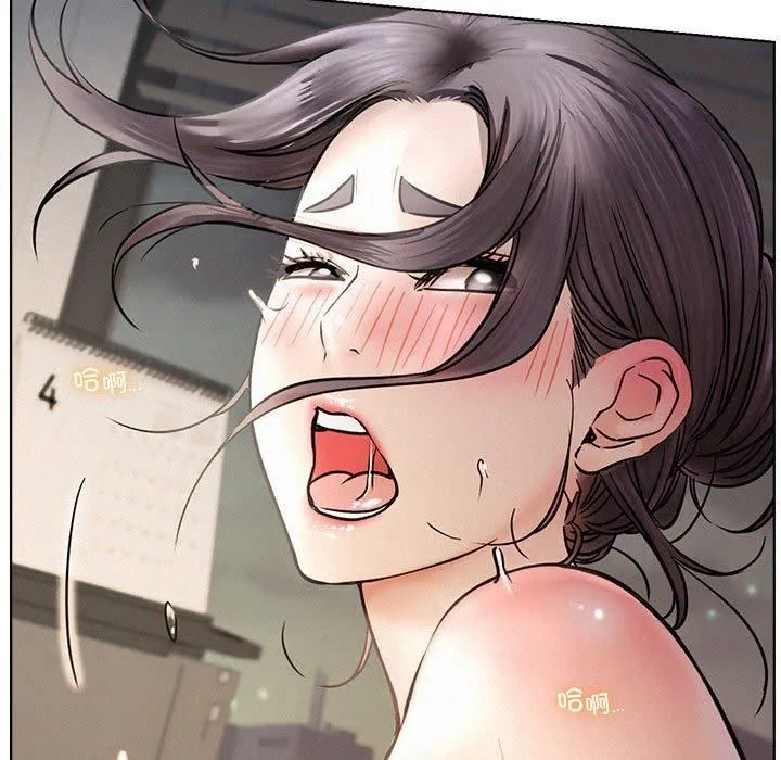 屋檐下的光 - 第50話 - page 53