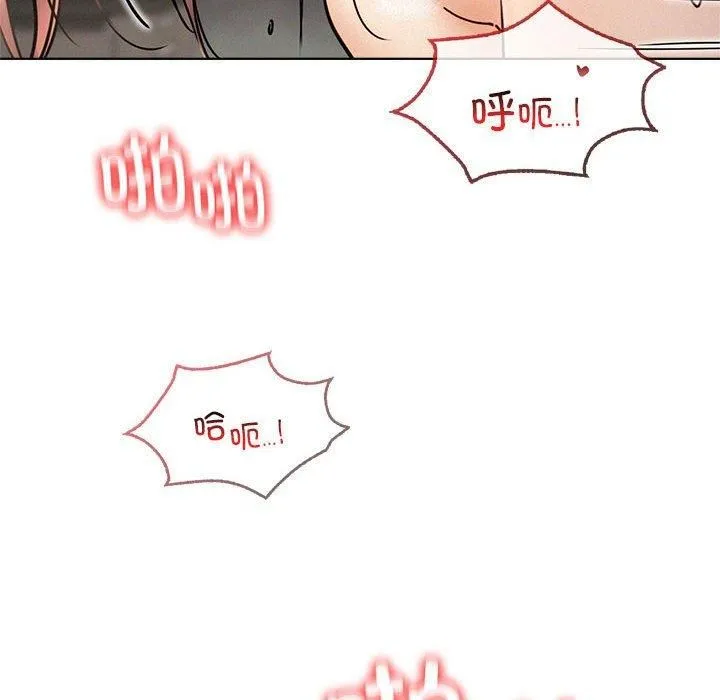 屋檐下的光 - 第50話 - page 62