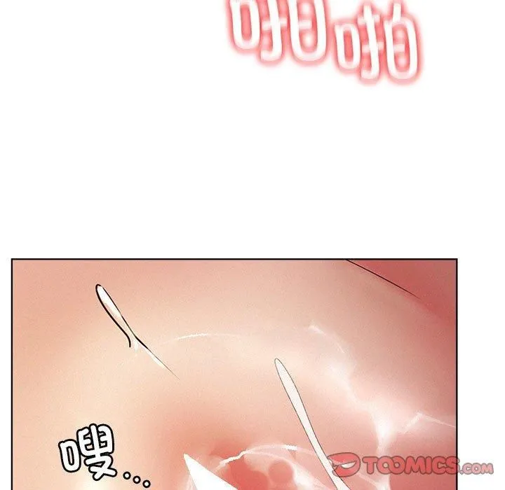 屋檐下的光 - 第50話 - page 63