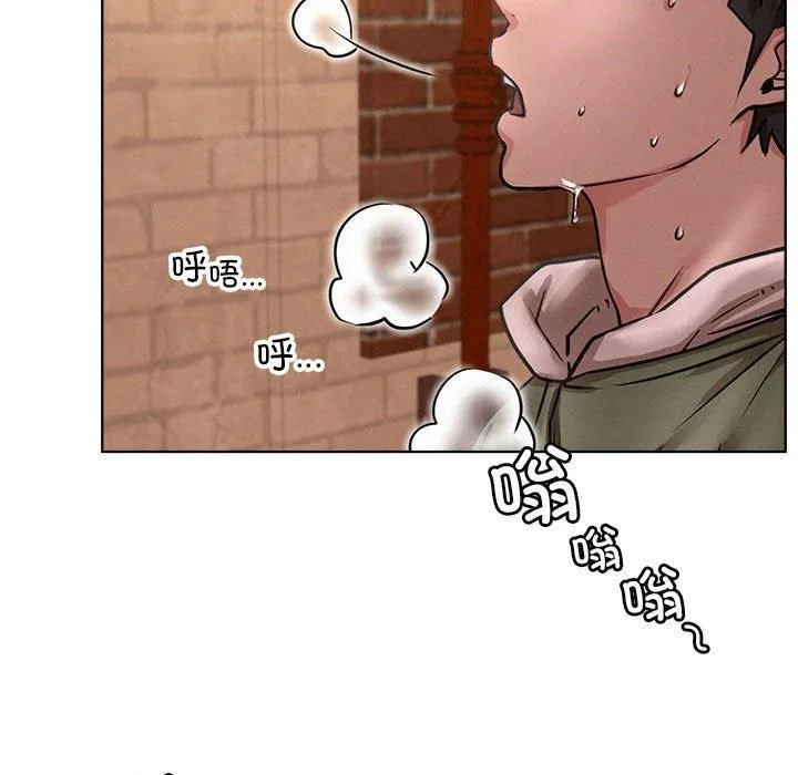屋檐下的光 - 第50話 - page 112