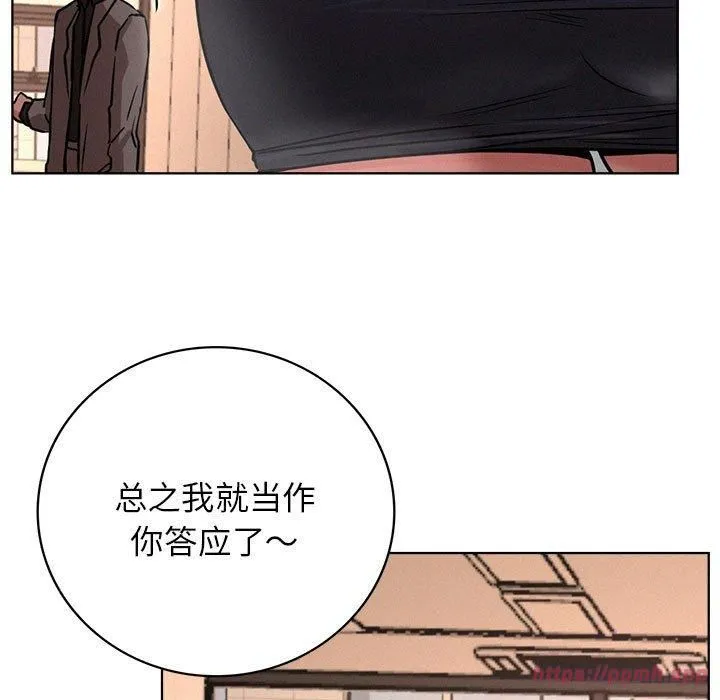 屋檐下的光 - 第50話 - page 120