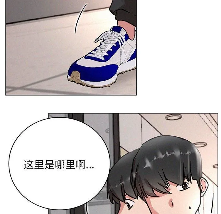 屋檐下的光 - 第50話 - page 127