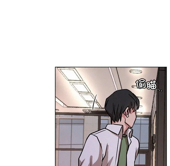 屋檐下的光 - 第50話 - page 131