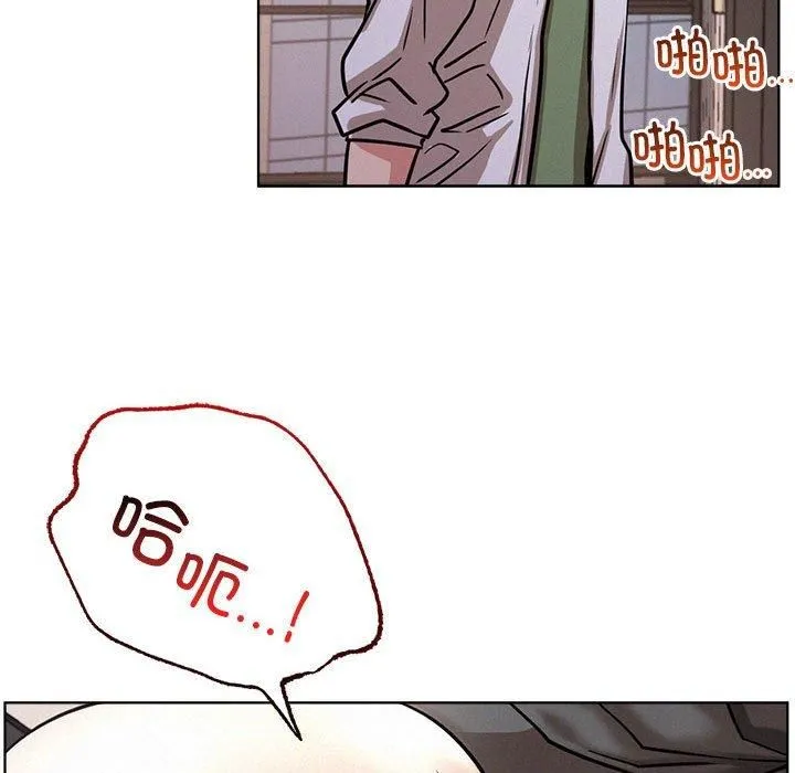 屋檐下的光 - 第50話 - page 132