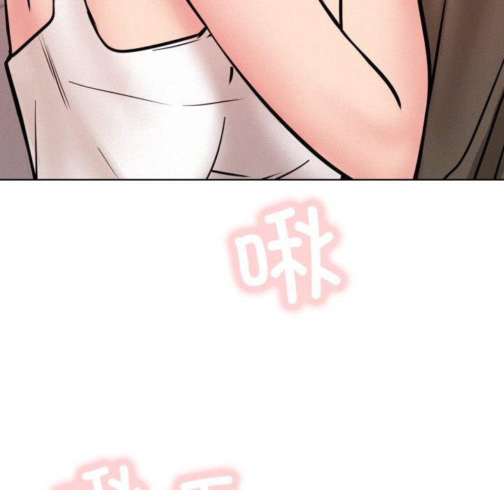 屋檐下的光 - 第92話 - page 7