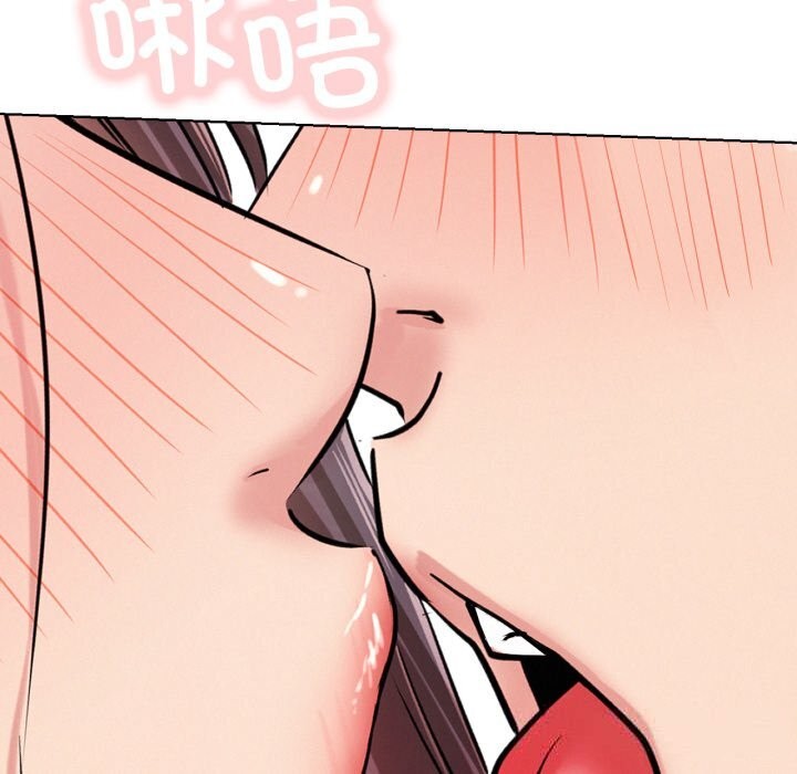 屋檐下的光 - 第92話 - page 8