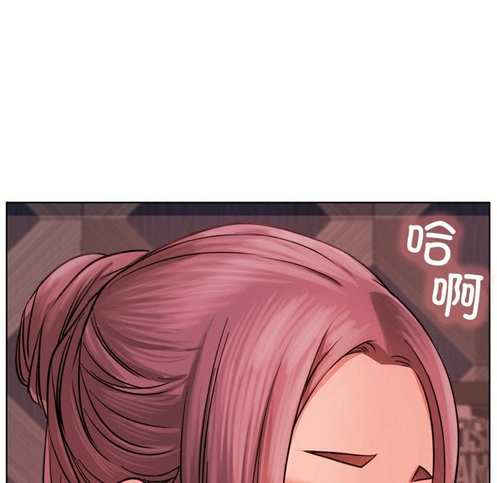 屋檐下的光 - 第92話 - page 17