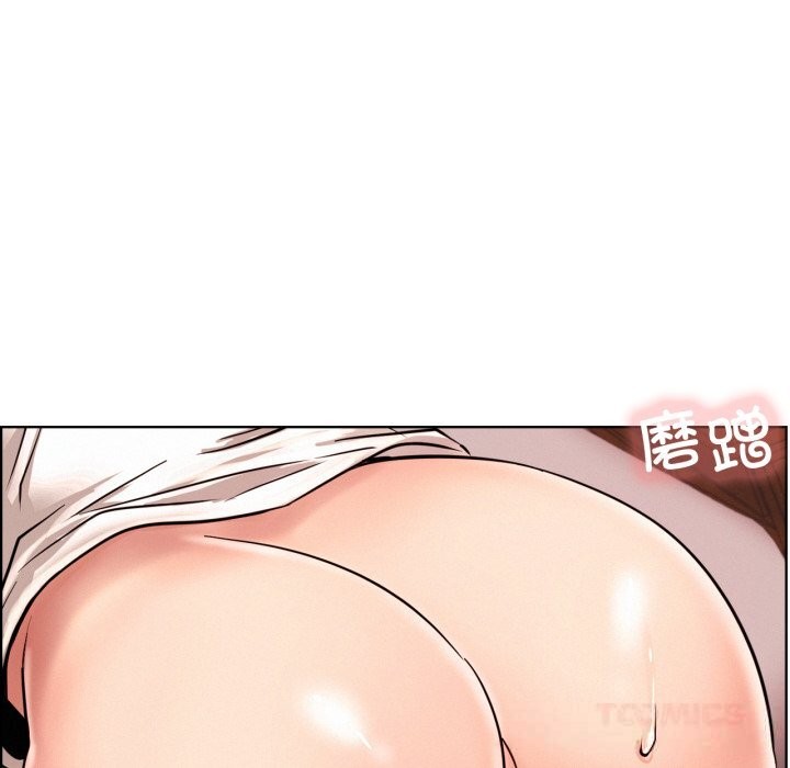 屋檐下的光 - 第92話 - page 21