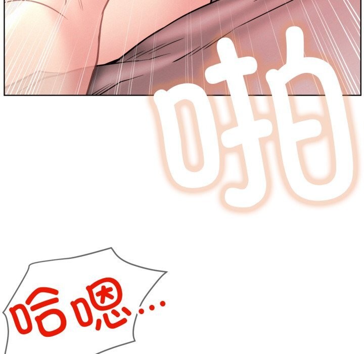 屋檐下的光 - 第92話 - page 31