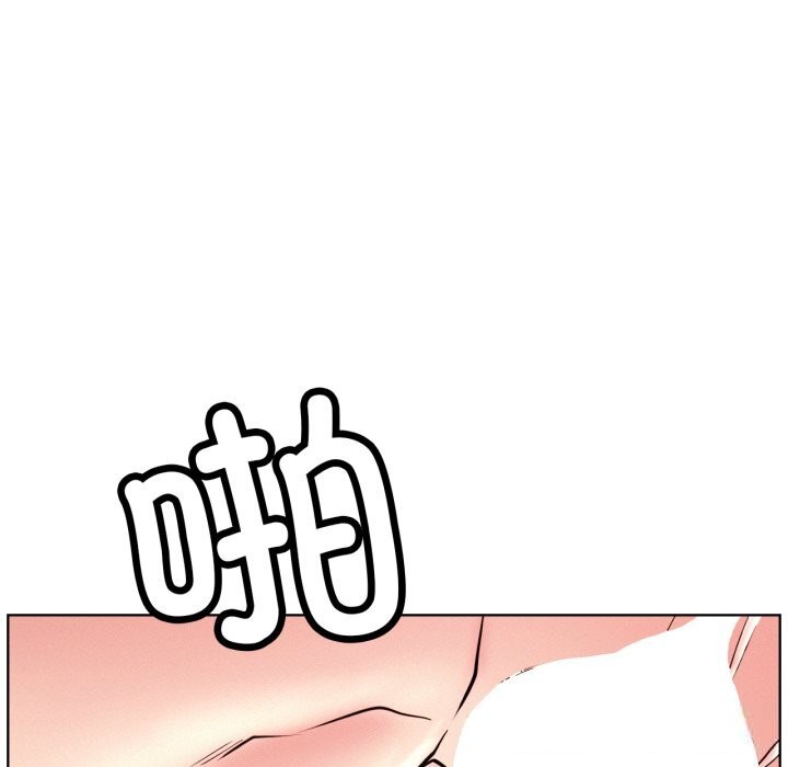 屋檐下的光 - 第92話 - page 33