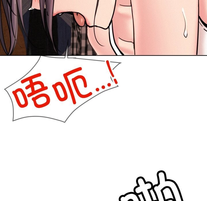 屋檐下的光 - 第92話 - page 38