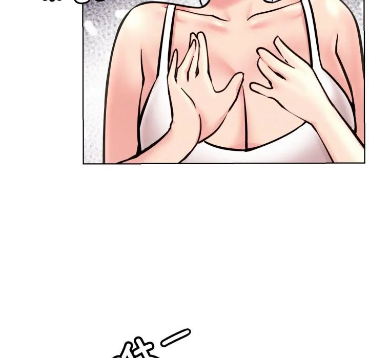 屋檐下的光 - 第92話 - page 63