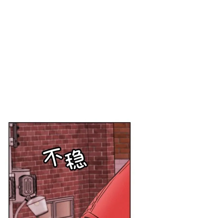 屋檐下的光 - 第92話 - page 67