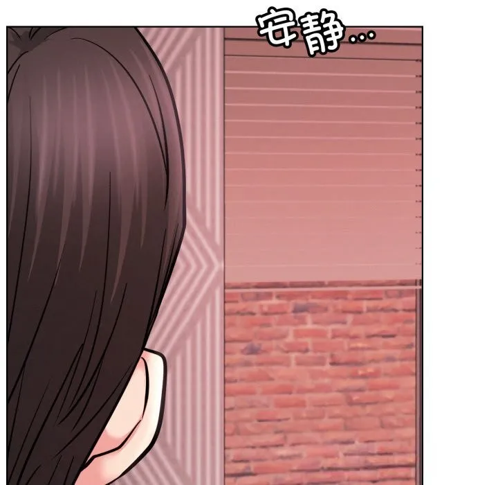 屋檐下的光 - 第92話 - page 76