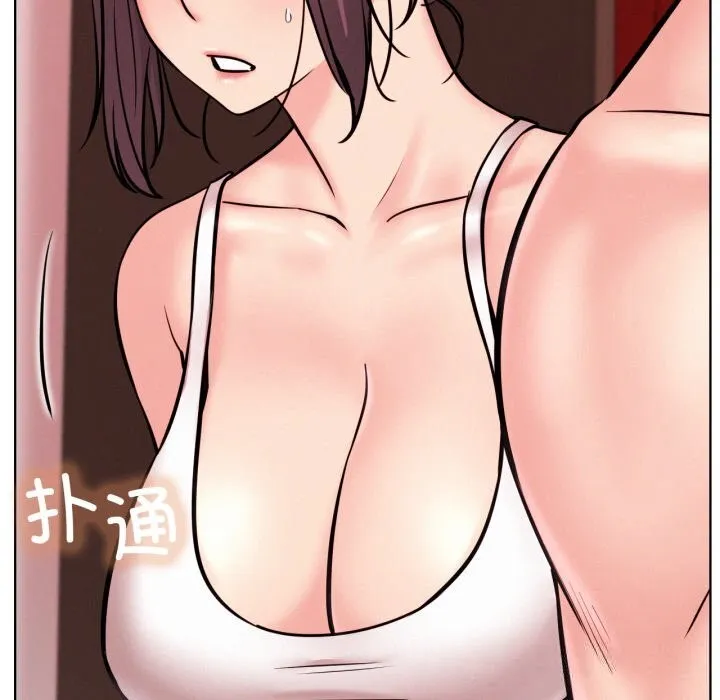 屋檐下的光 - 第92話 - page 82