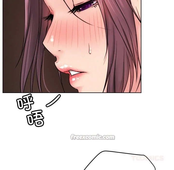 屋檐下的光 - 第92話 - page 84