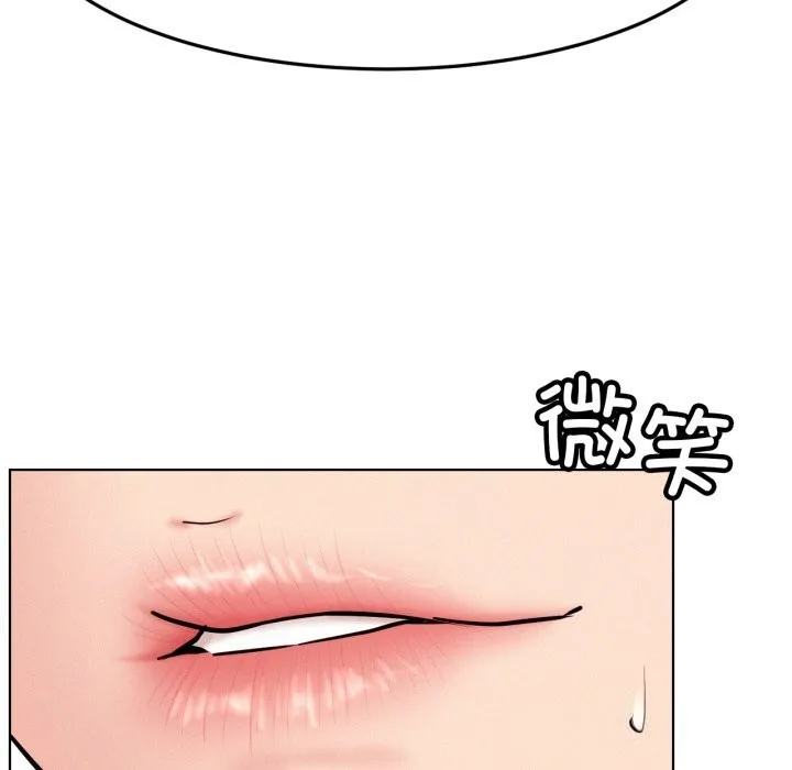 屋檐下的光 - 第92話 - page 109