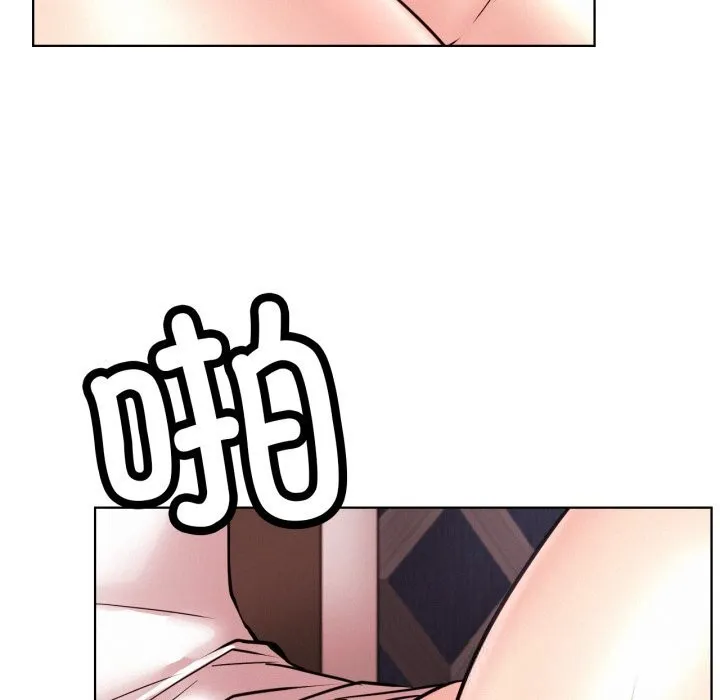 屋檐下的光 - 第92話 - page 117