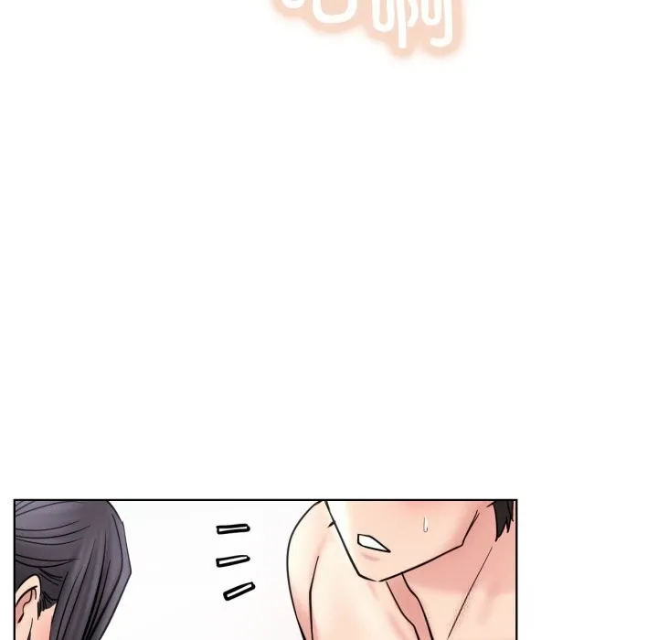 屋檐下的光 - 第92話 - page 132