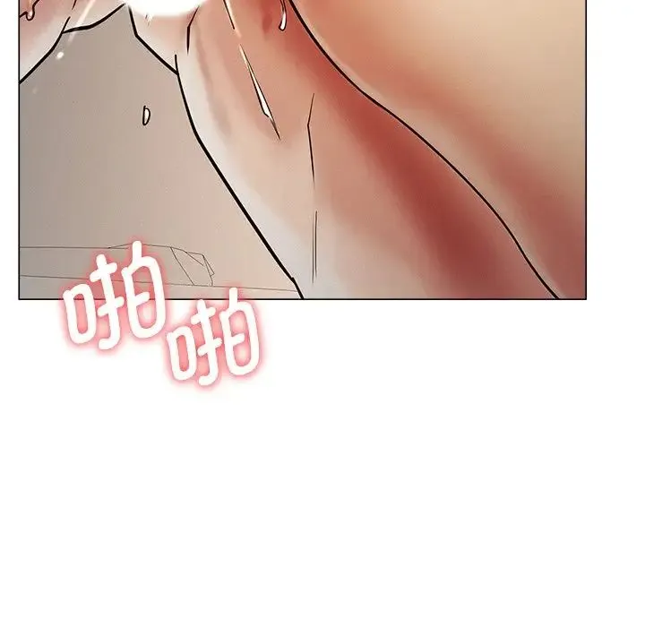 屋檐下的光 - 第12話 - page 17