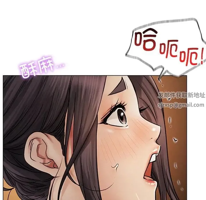 屋檐下的光 - 第12話 - page 18