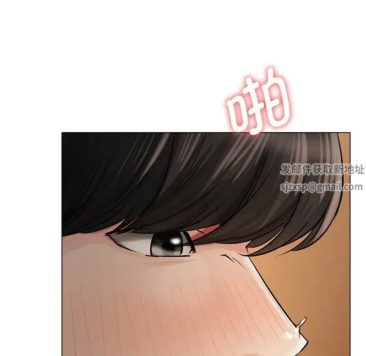 屋檐下的光 - 第12話 - page 20