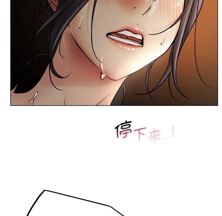 屋檐下的光 - 第12話 - page 40