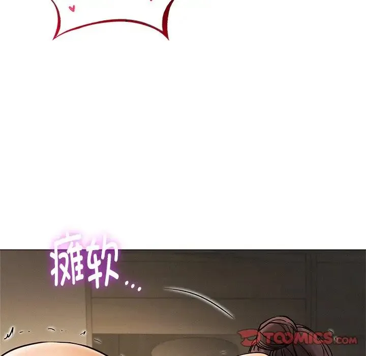 屋檐下的光 - 第12話 - page 48