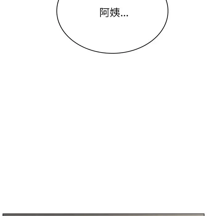 屋檐下的光 - 第12話 - page 58
